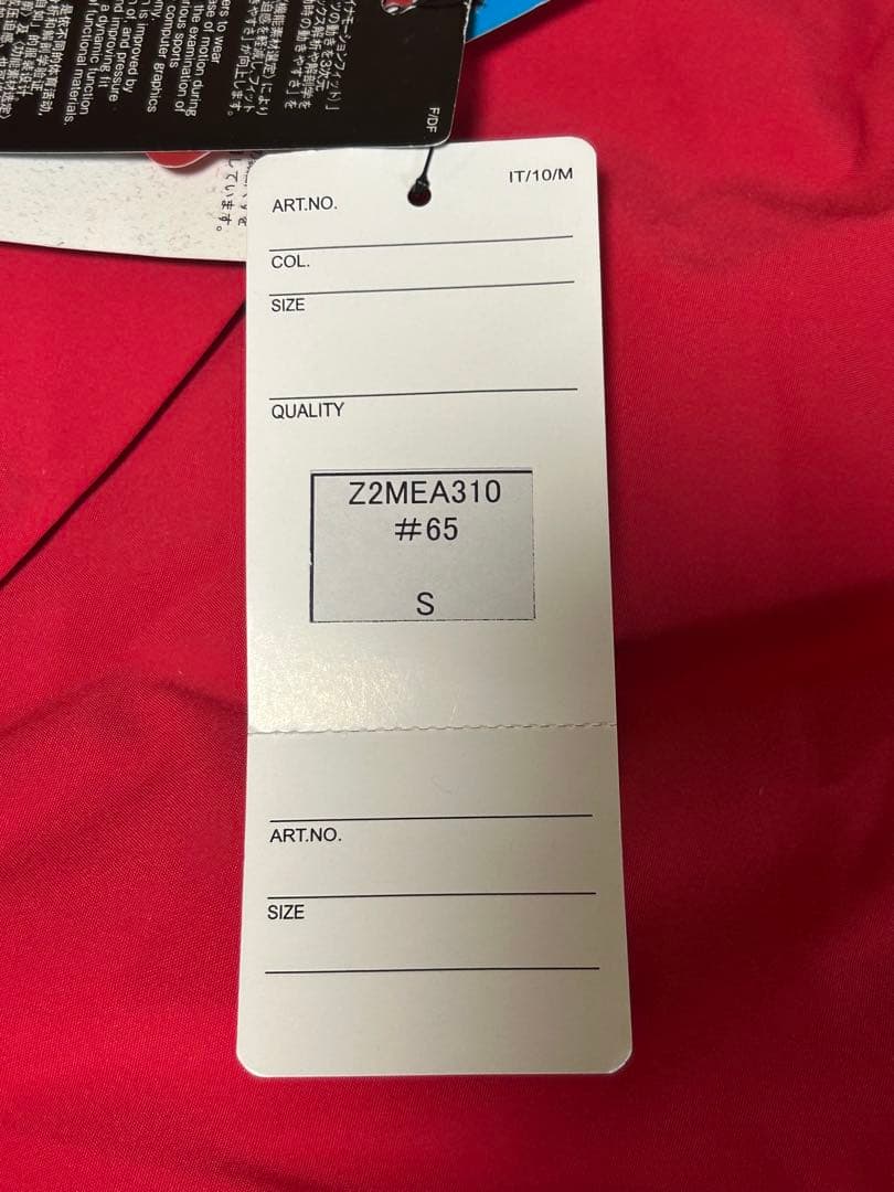 ミズノ MIZUNO スキーウェア 上下セット