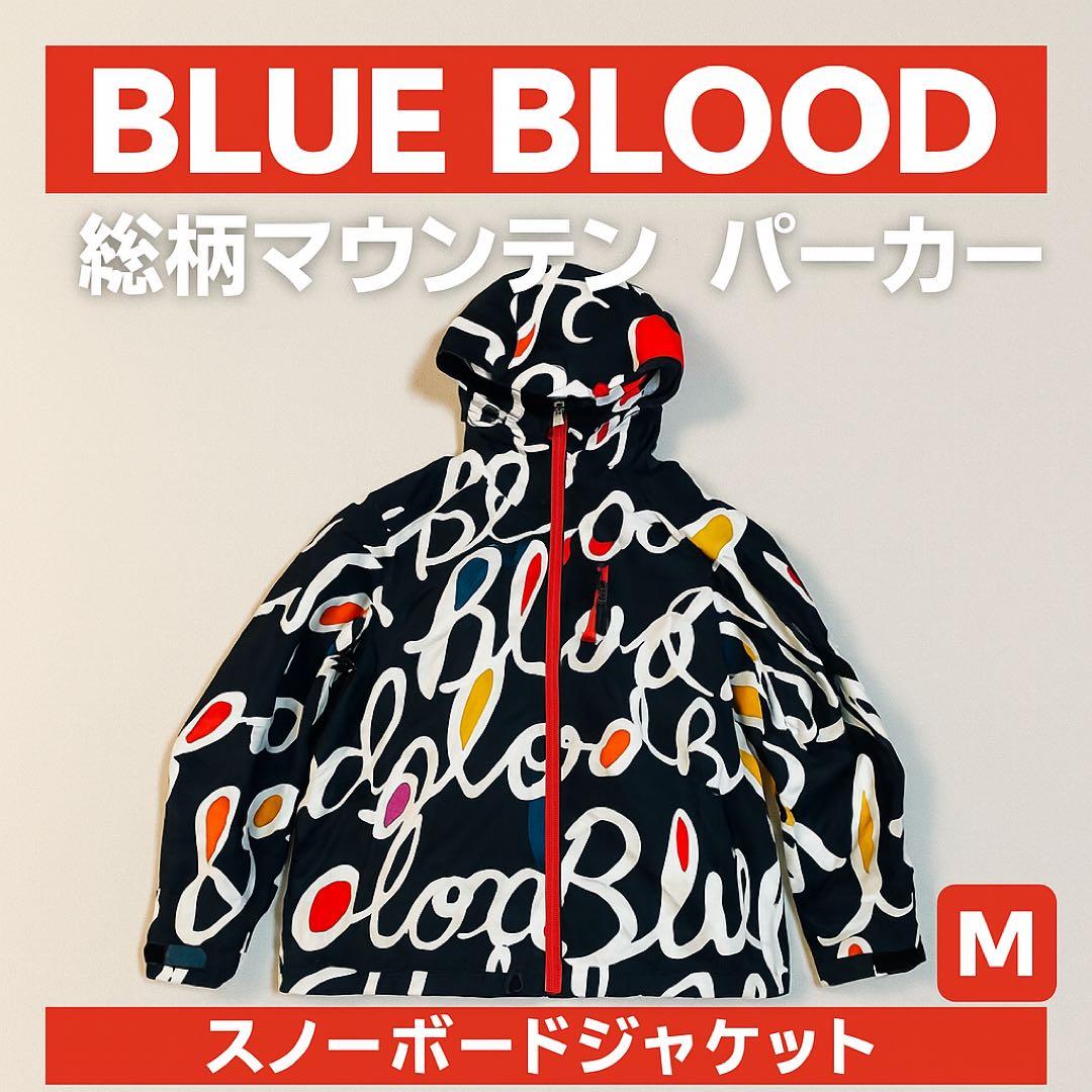 BLUE BLOOD スノーボード ジャケット M メンズ 総柄 スノボウェア