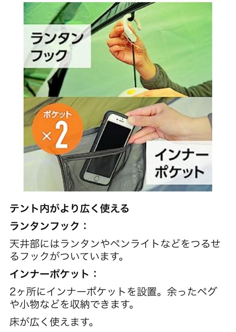 アヤマヤ　2ドア　ポップアップテント【未開封/新品未使用】