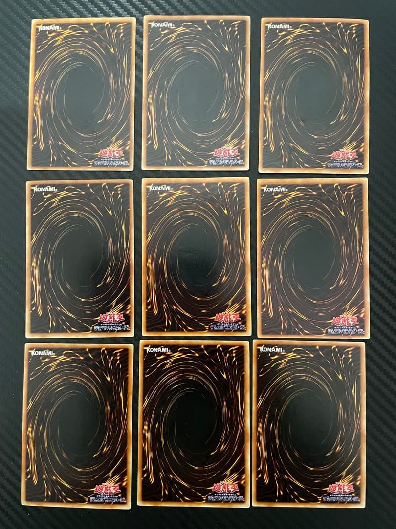 初期　遊戯王カード9枚セット