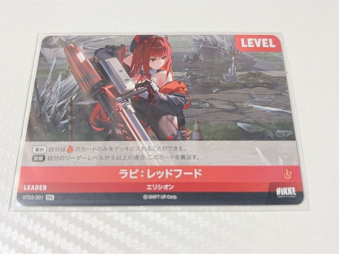 勝利の女神NIKKE ニベルアリーナ ラピ:レッドフード SPLサイン
