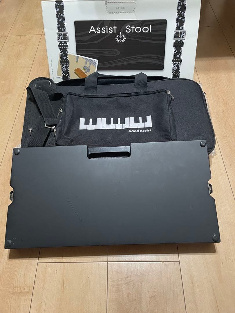 吉澤アシストスツール　アシストペダル　ハイツール　バッグセット　即日発送