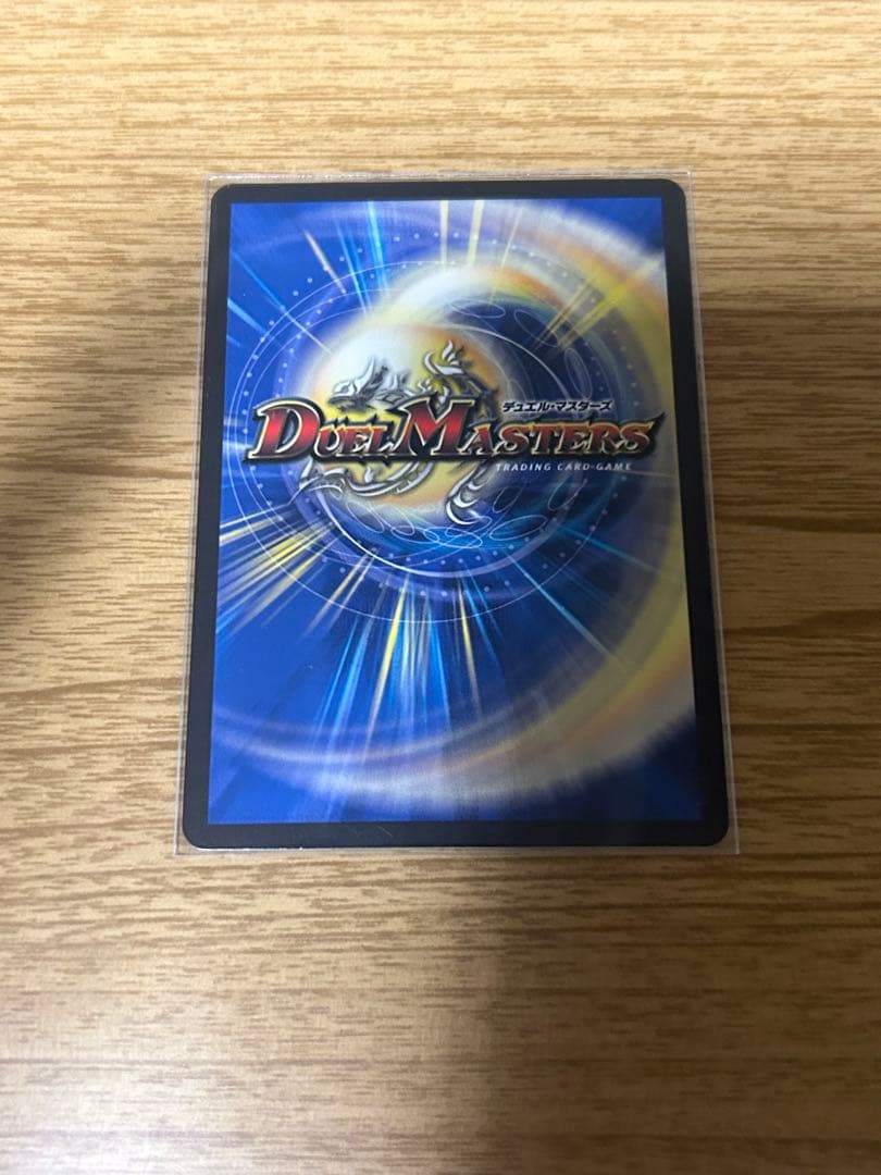 デュエルマスターズ　飛翔龍5000vt プロモ