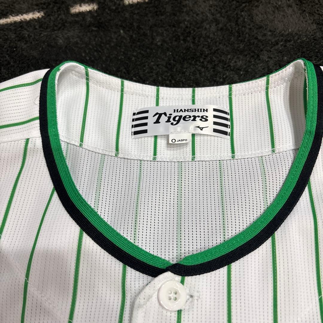 阪神タイガース　新品　カラーユニフォーム　グリーン　Oサイズ