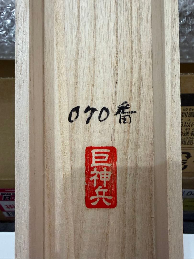 遊戯王 アートワーク オベリスクの巨神兵　掛軸 掛軸 art work