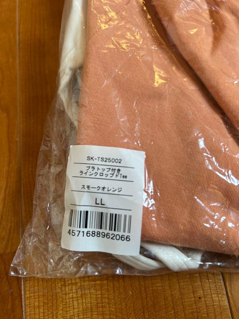 LLサイズ【Sukala】　 Tシャツ&タンクトップブラ セット⭐︎