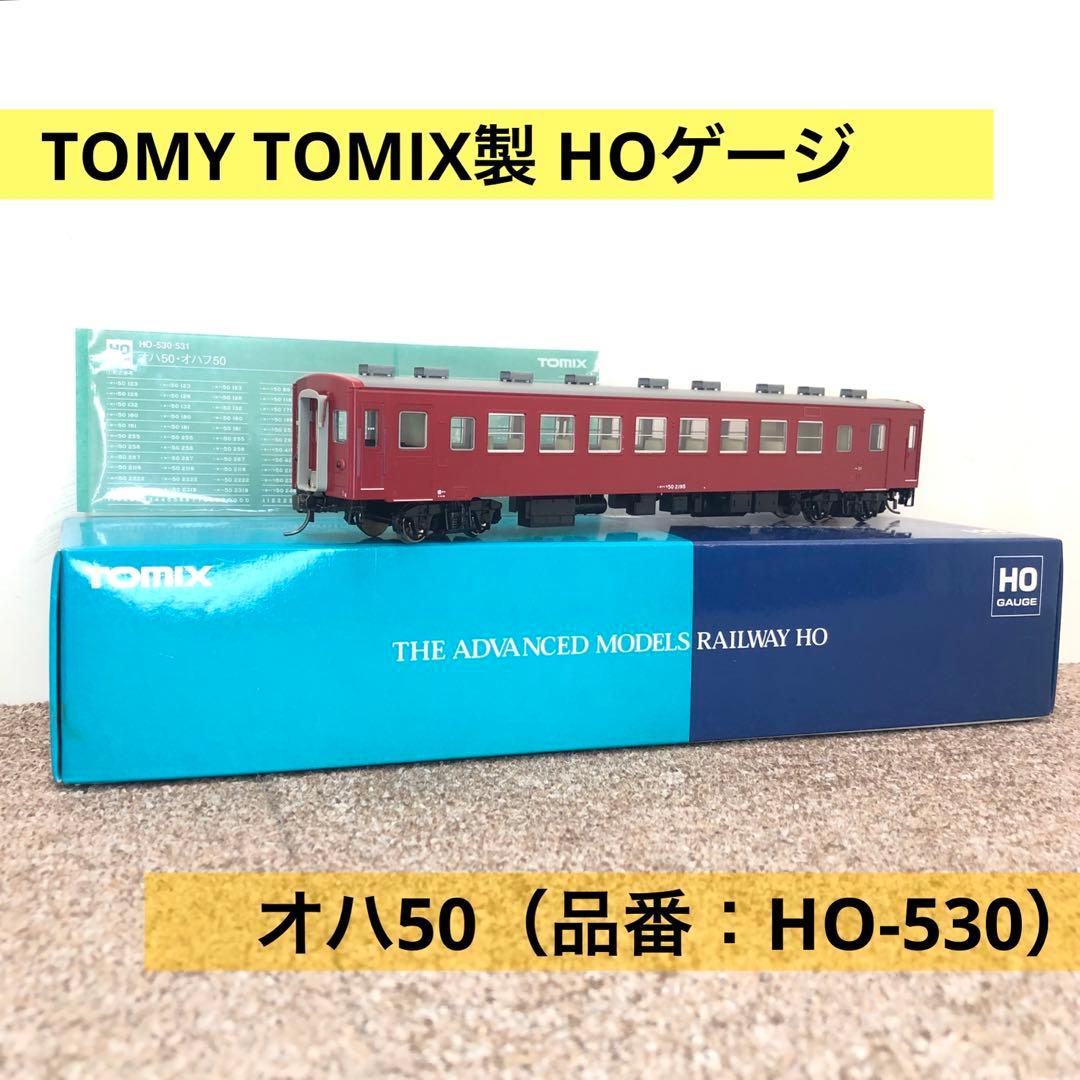 【美品】 箱付 シール有 TOMIX HO-530 オハ50 HO客車