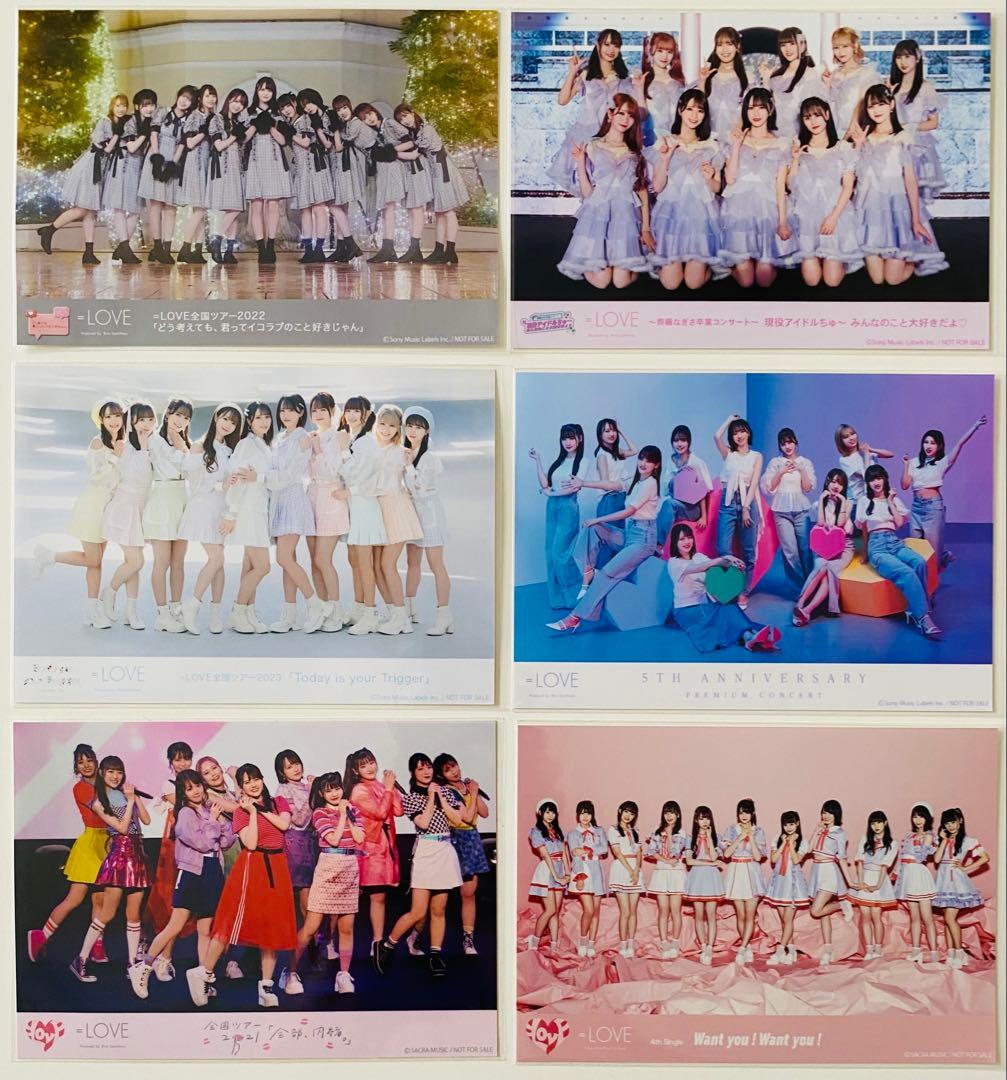 =LOVE 生写真 97枚！まとめ売り