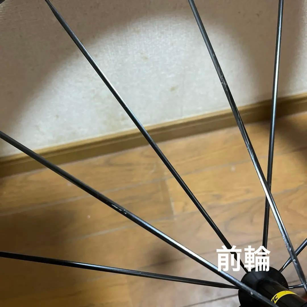 マビック　コスミックプロカーボンSL 後輪訳あり