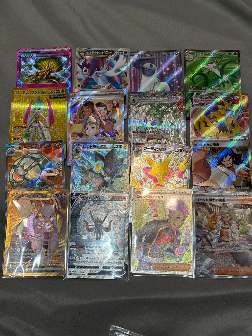 ピカチュウex SAR リーリエのピッピex SAR その他セット