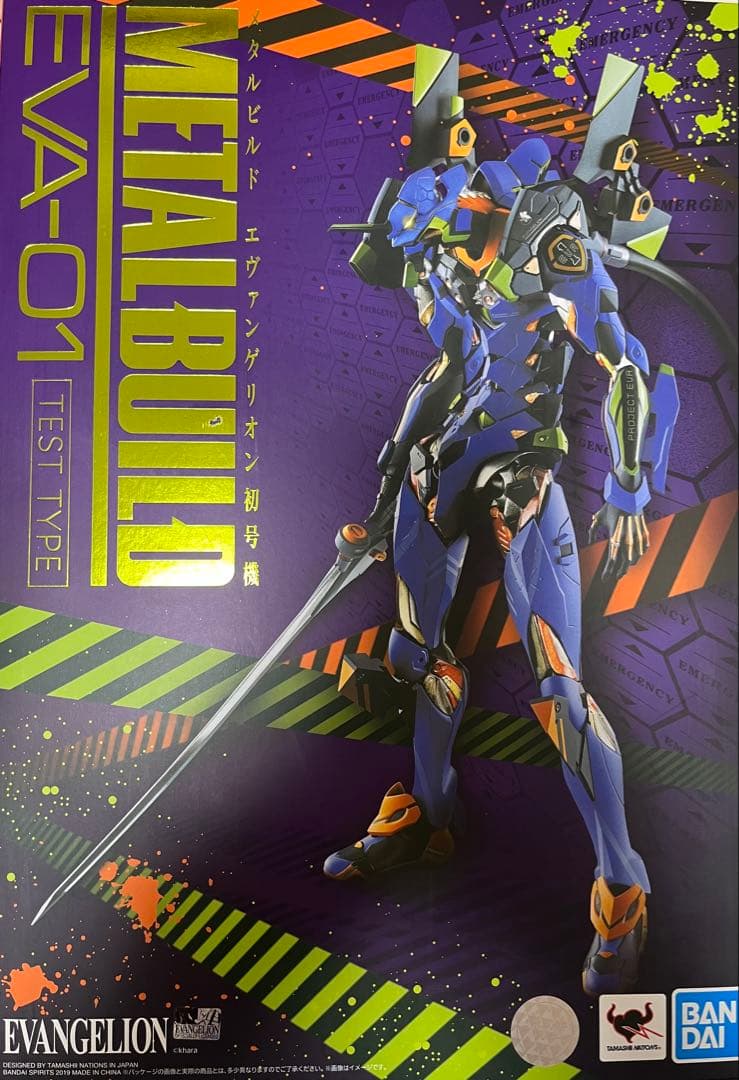 新品未開封 メタルビルド エヴァンゲリオン初号機 LBUILD