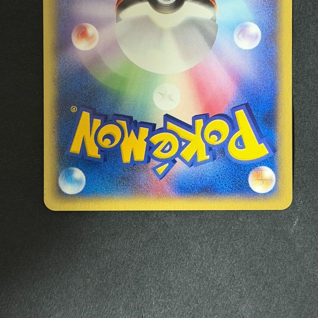 ポケモンカード ヤドン ヤドラン ヤドキング トレーナーズ カードe
