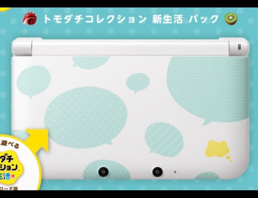 3DSLL トモダチコレクション限定 新生活+小物 色々 まとめ売り