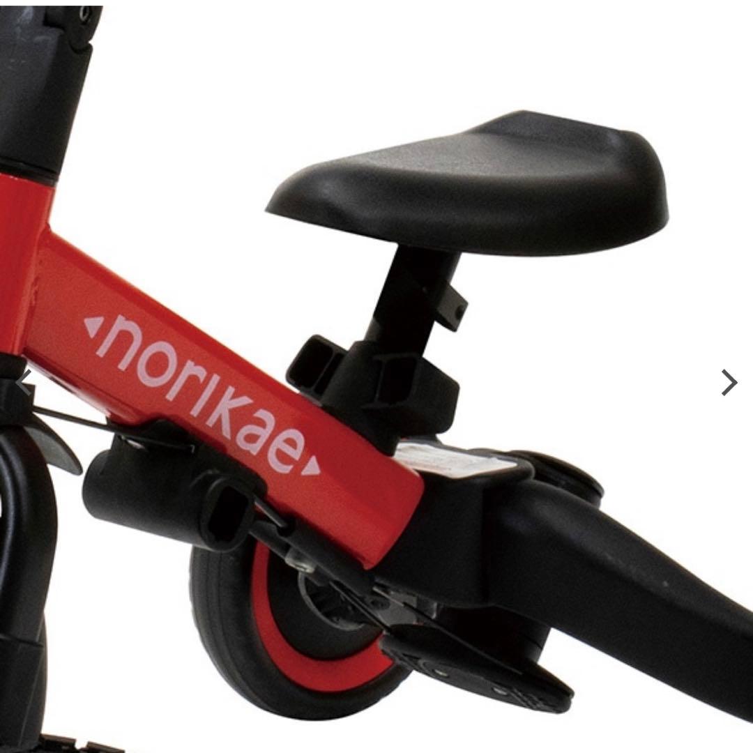 【新品未開封】norikae のりかえ三輪車　変身バイク　ストライダー押し棒