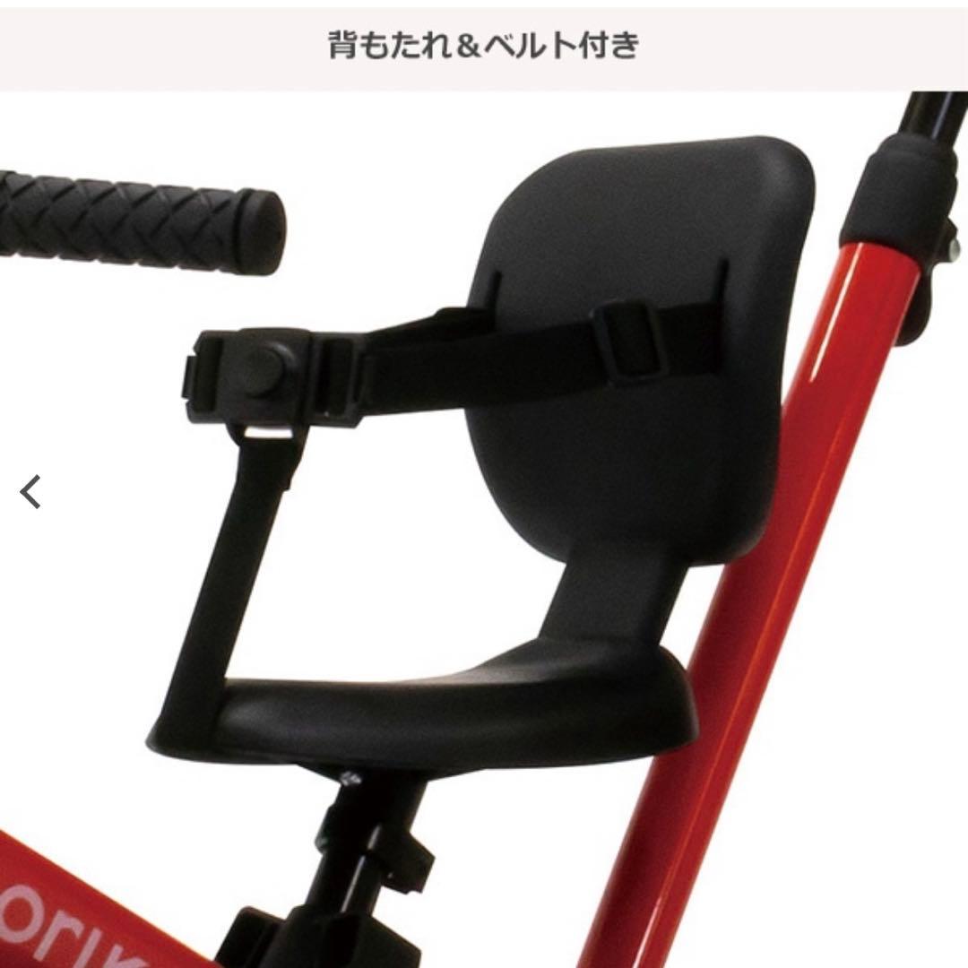 【新品未開封】norikae のりかえ三輪車　変身バイク　ストライダー押し棒