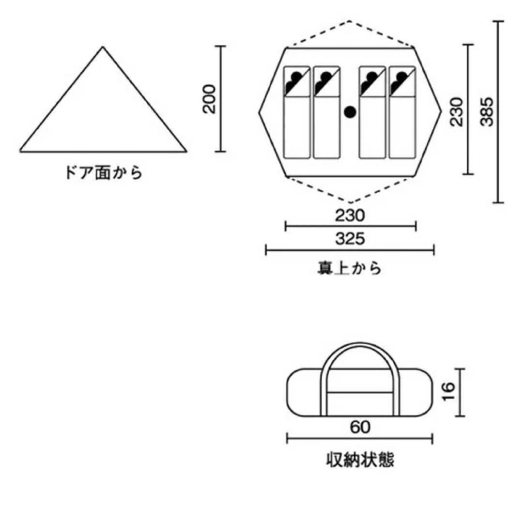 Coleman コールマン エクスカーションティピーII/325