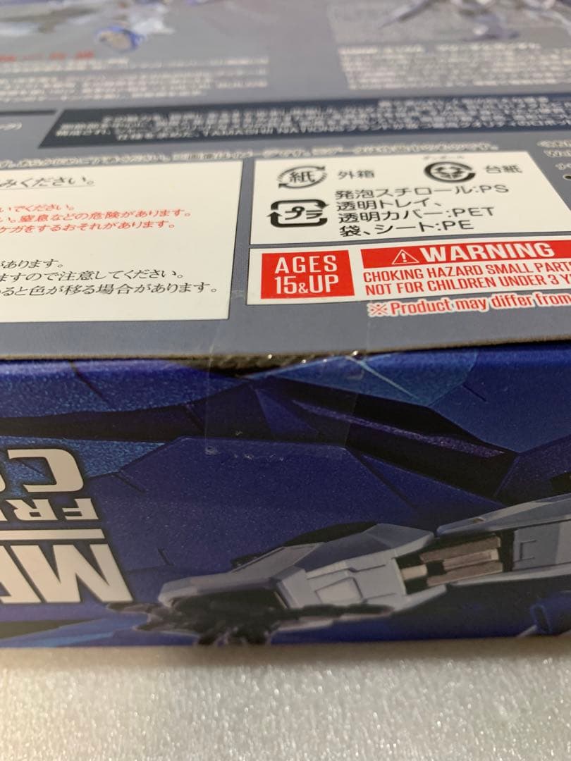 ⑤ メタルビルド　フリーダムガンダム　CONCEPT2 ZGMF-X10A