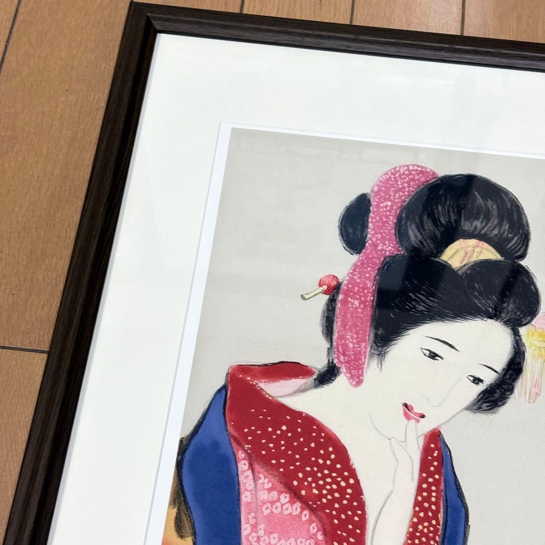 竹久夢二 女十題 「逢状」 版画 限定 250 額装