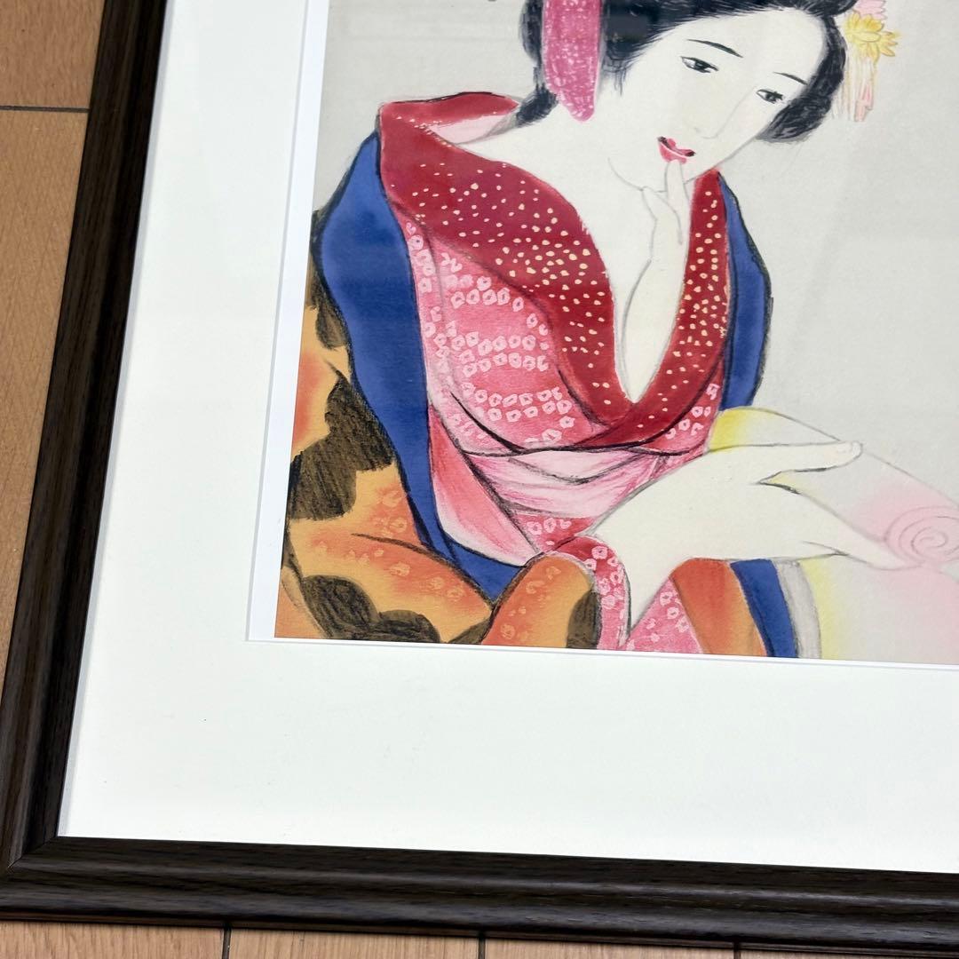 竹久夢二 女十題 「逢状」 版画 限定 250 額装