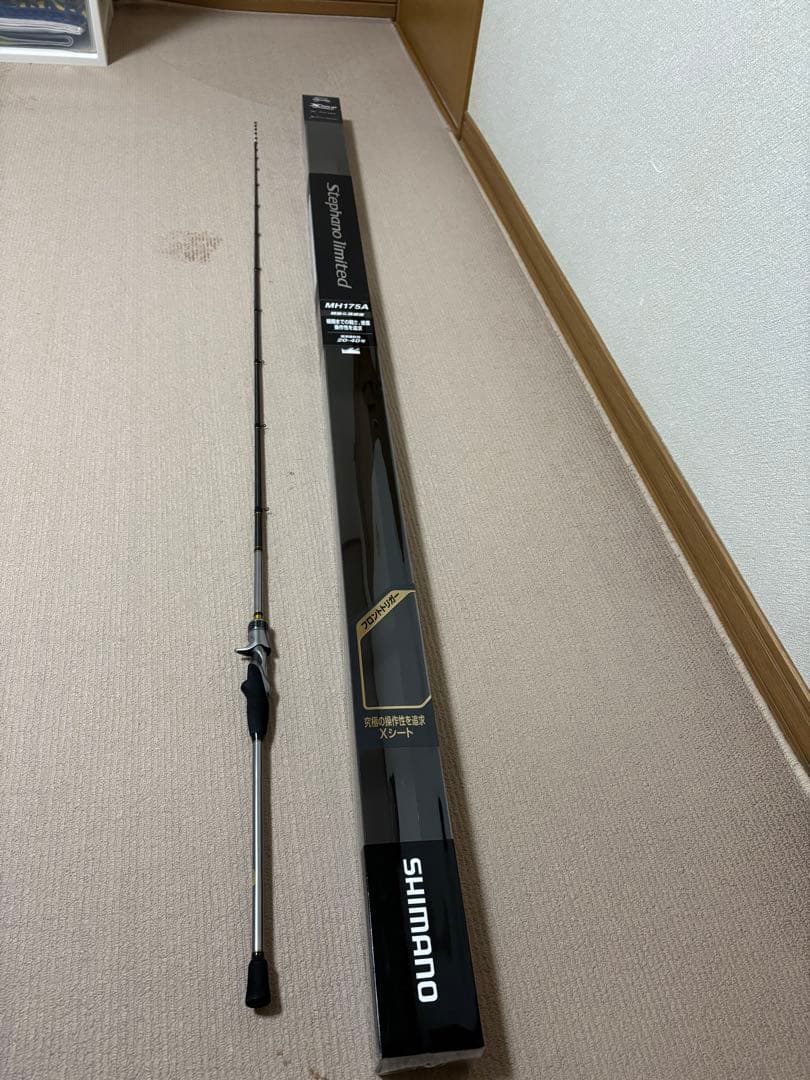 シマノ　ステファーノ リミテッド MH175A 中古　手感度　着払い対応
