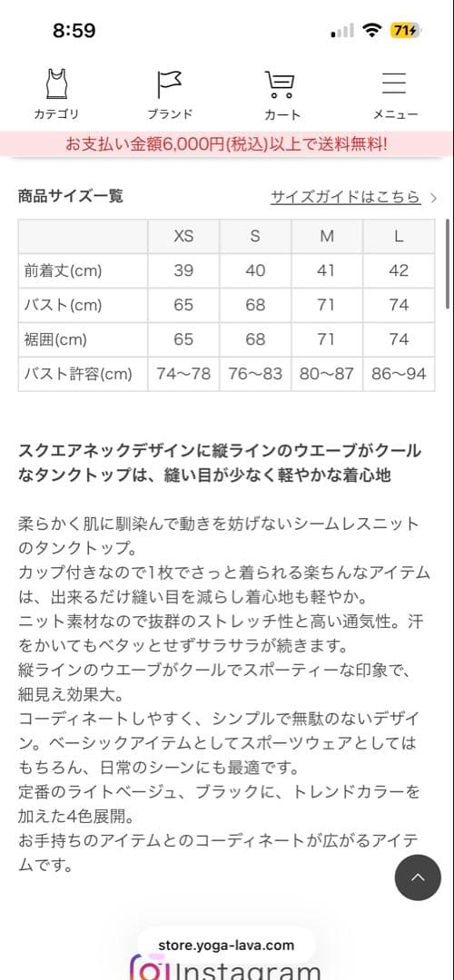 【use】ウエーブリブアクティブタンクトップ M