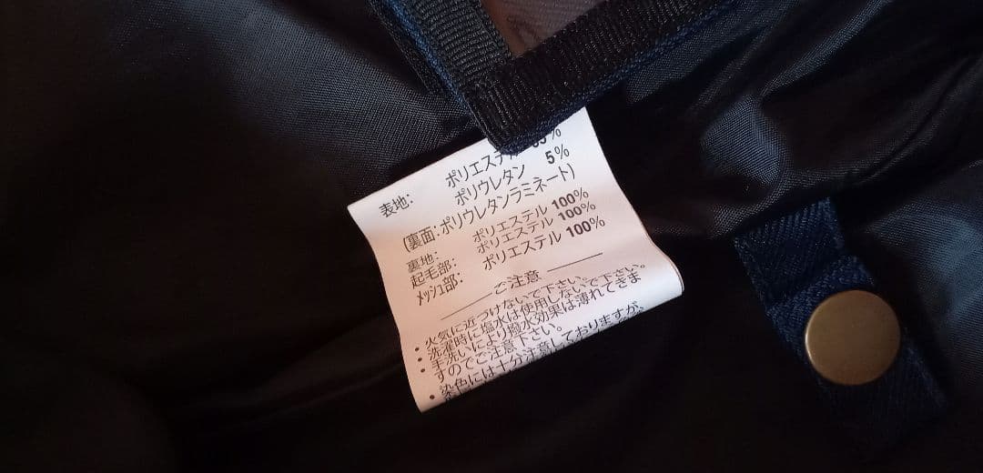 WACON　ワコン　Bipolar スノボ　スノーボード JKT 新品