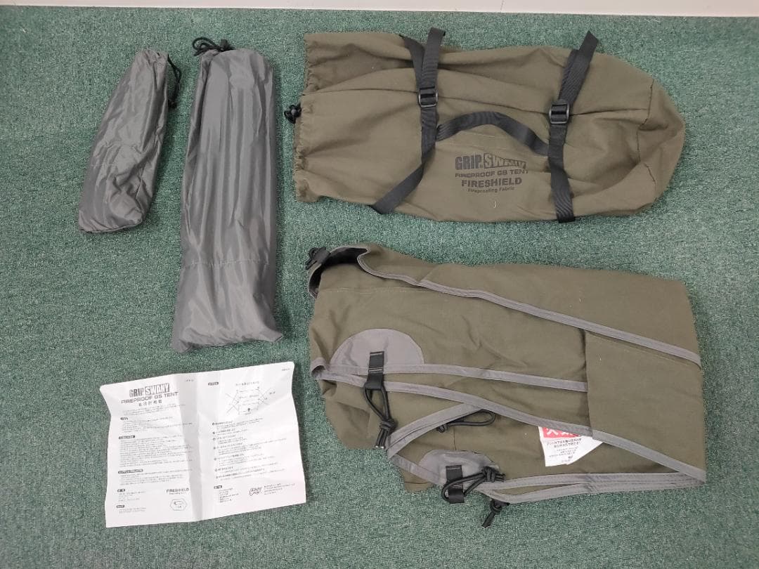 グリップスワニー パップテント GST-01 GSテント ペグ欠品