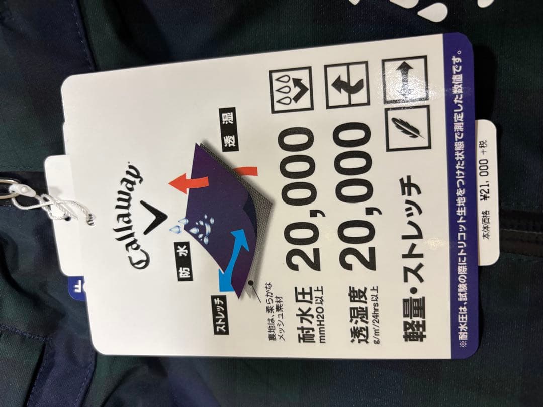 キャロウェイ　レディースレインウェア 新品未使用　Lサイズ