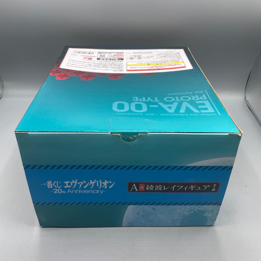 未開封 エヴァ 一番くじ A賞 レイ B賞 アスカ フィギュアセット 20th