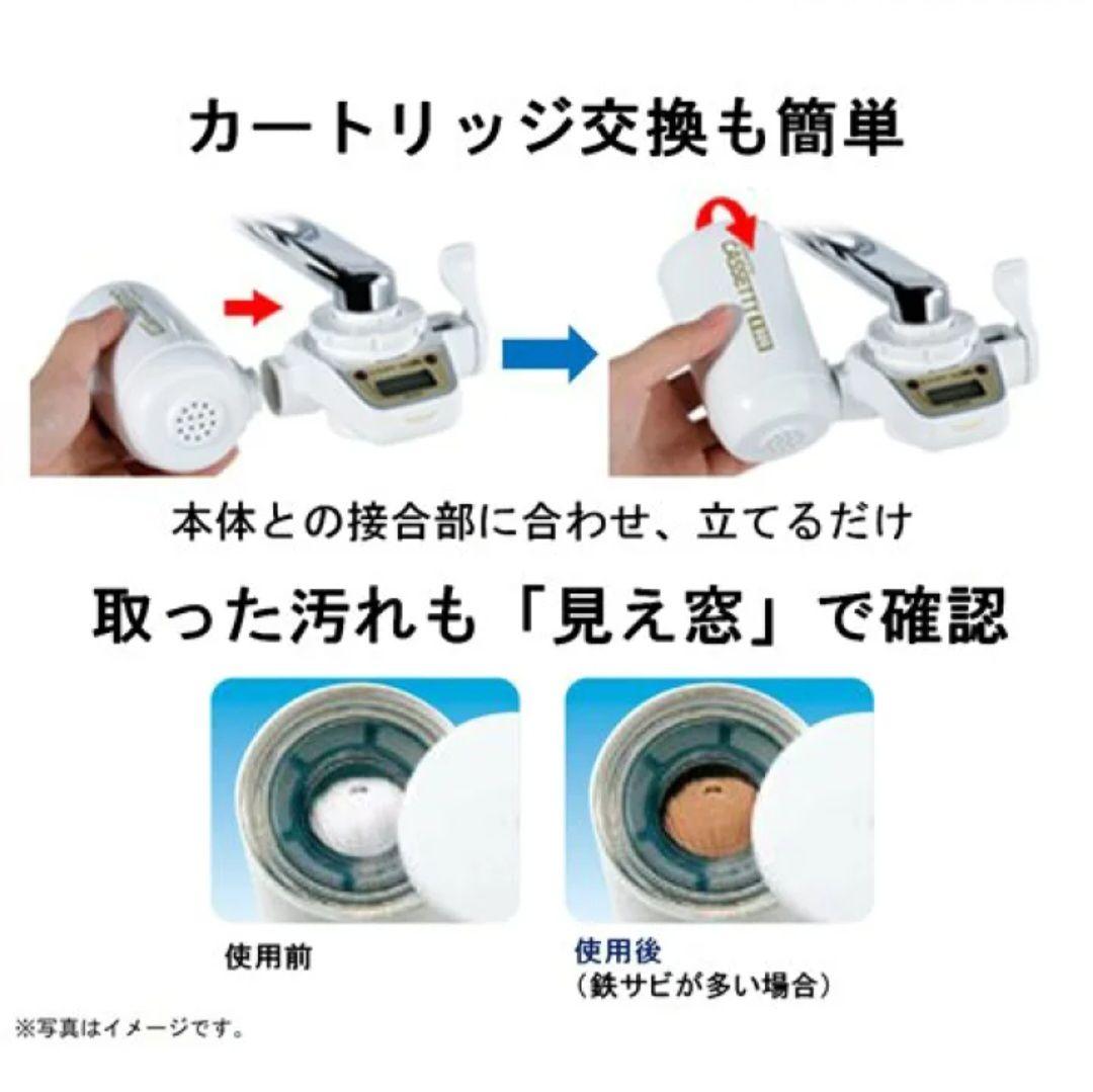 正規品　トレビーノ 浄水器 カセッティ 高除去 MKCMX2J-Z 3個入　1箱