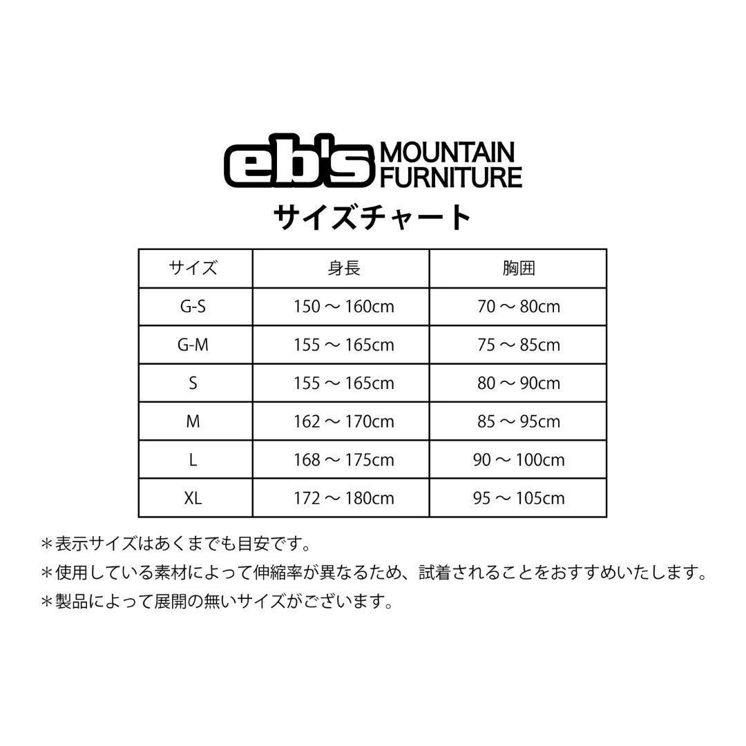 【新品】eb's CHOKI PAD XRD size XL プロテクター