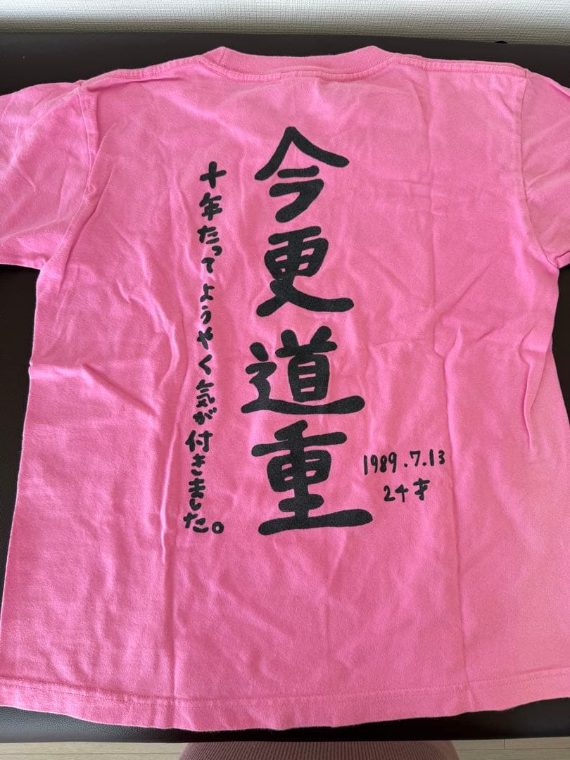 道重さゆみTシャツ