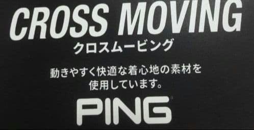 再再再値下げ新品　PINGピン　スカートLL　白　春夏 定価12100円