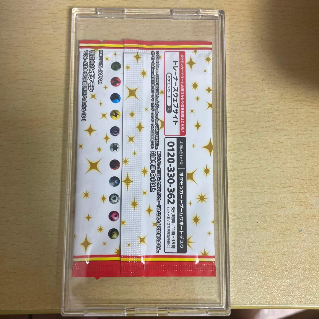 ポケモンカード 25th ANNIVERSARY edition プロモパック