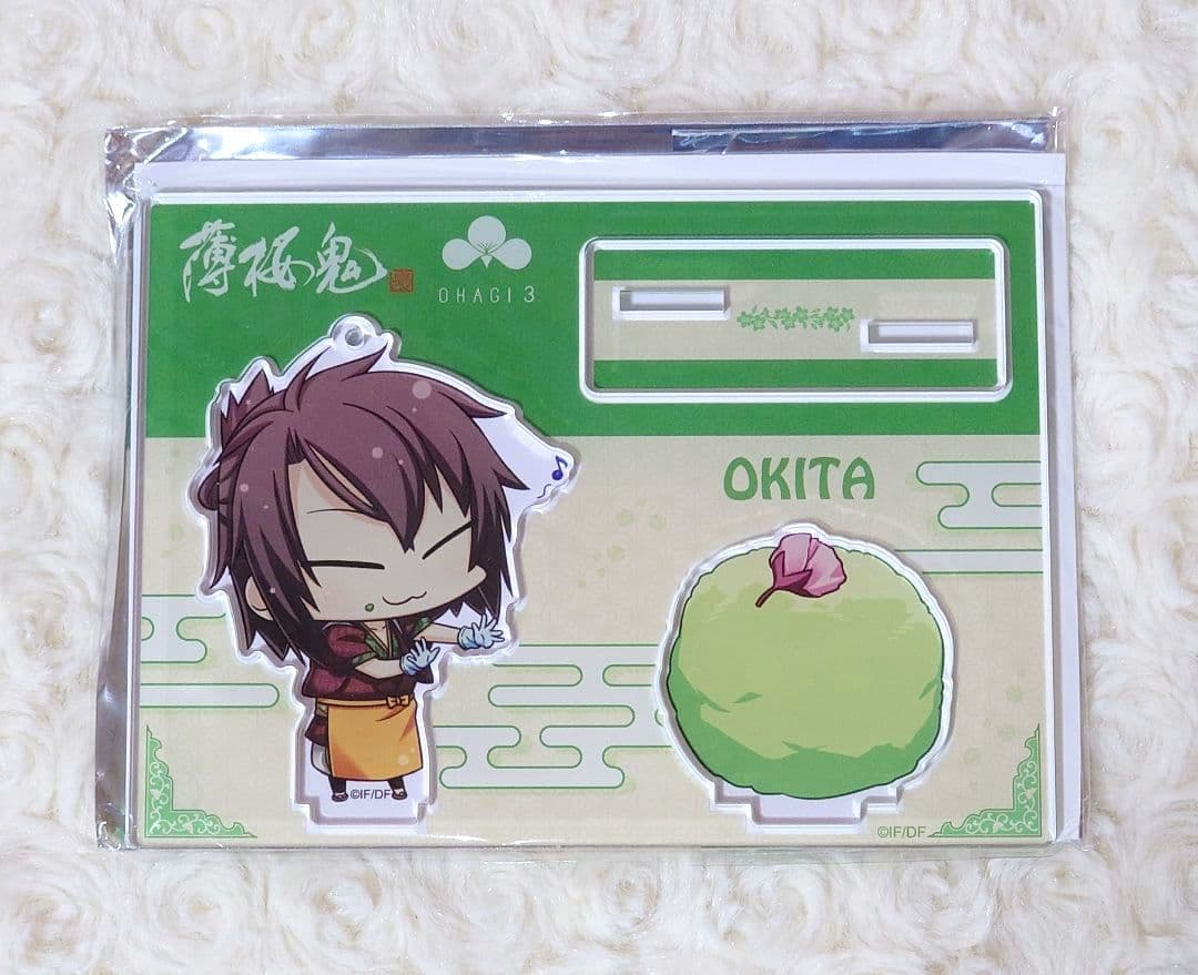 薄桜鬼 真改 沖田総司セット OHAGI おはぎ アクスタ 缶バッジ チャーム