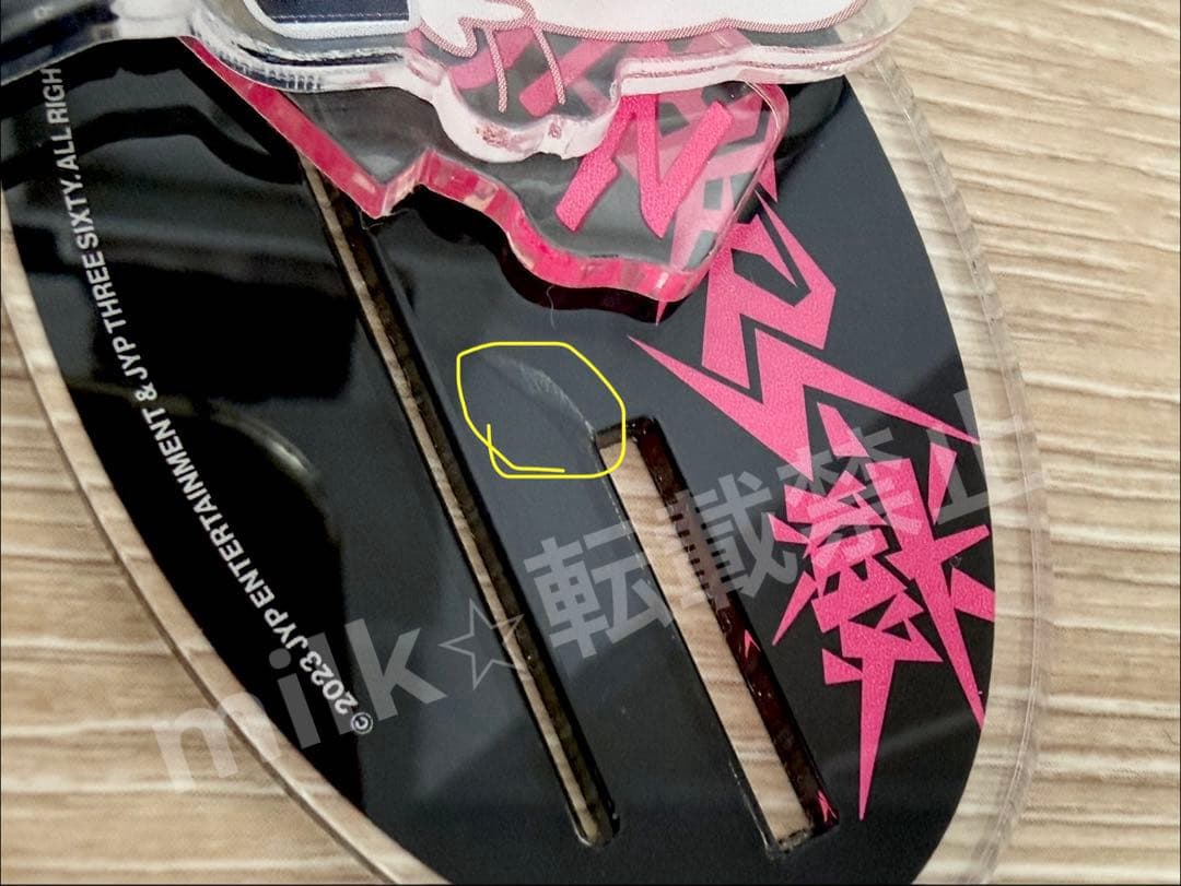 ヒョンジン ジニレット アクスタ・キーホルダー16点 まとめ売り