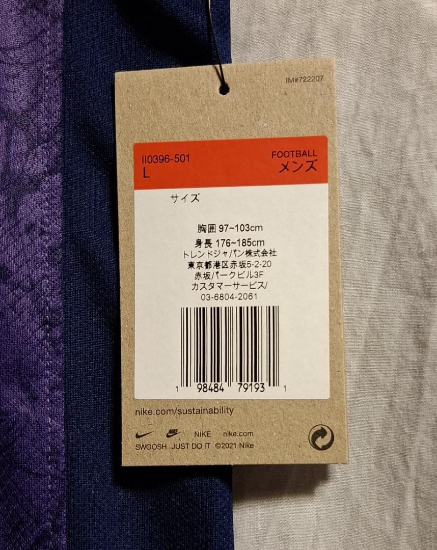 【限界最終価格】サンフレッチェ広島 百年構想リーグ レプリカユニフォーム ホーム