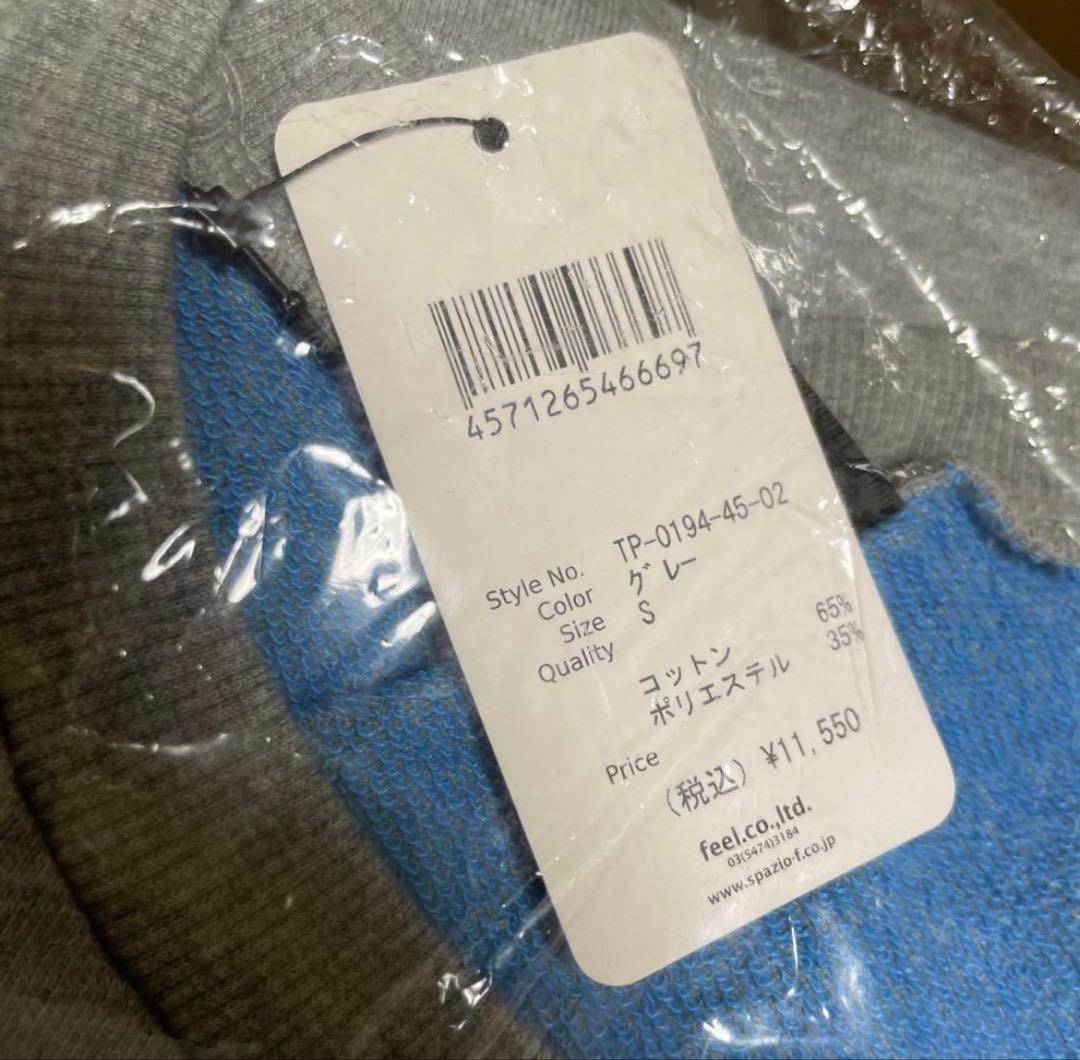 新品SPAZIOスパッツィオスウェット上下セット Sサイズサッカーフットサル