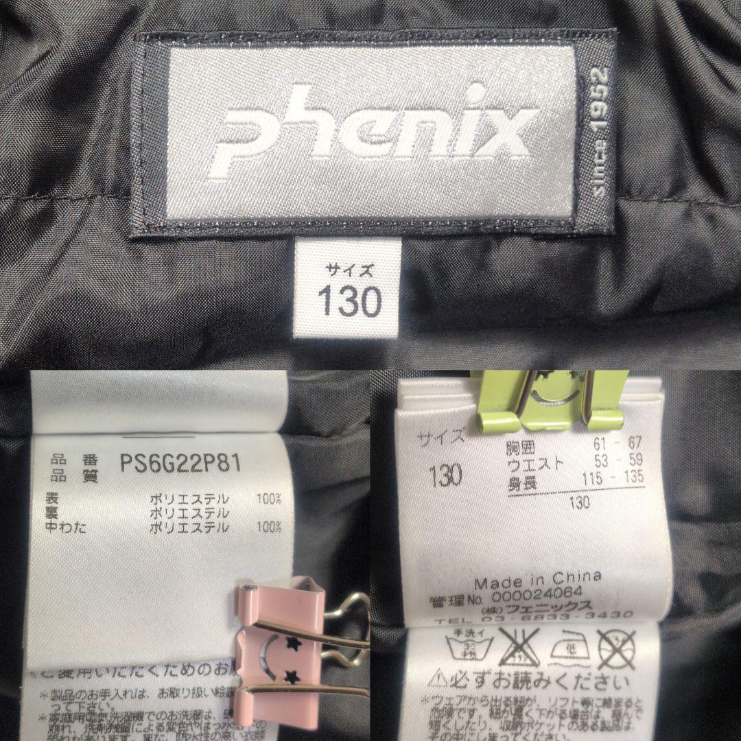 【美品✨PHENIX✨130cm】スキー スノー スノボ ウェア セットアップ