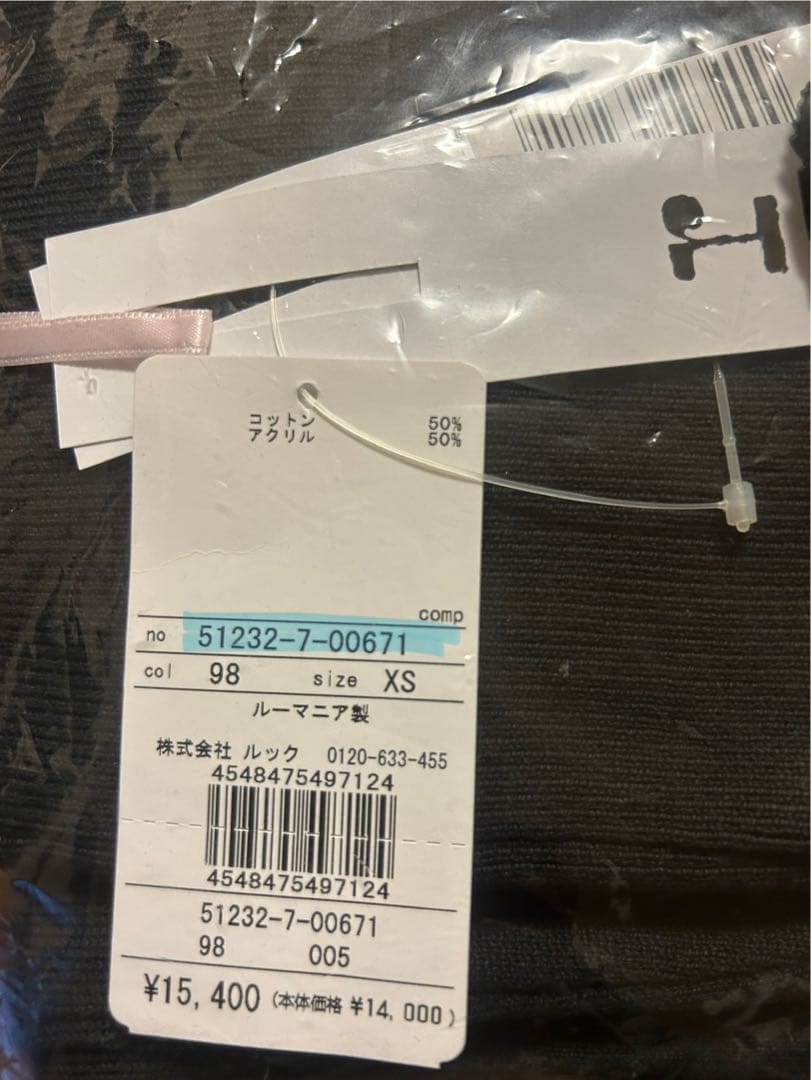 repetto レペット ウォームアップ