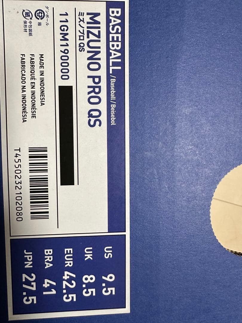 新品　ミズノプロQS 右投げ用のP皮付き　硬式野球用スパイク
