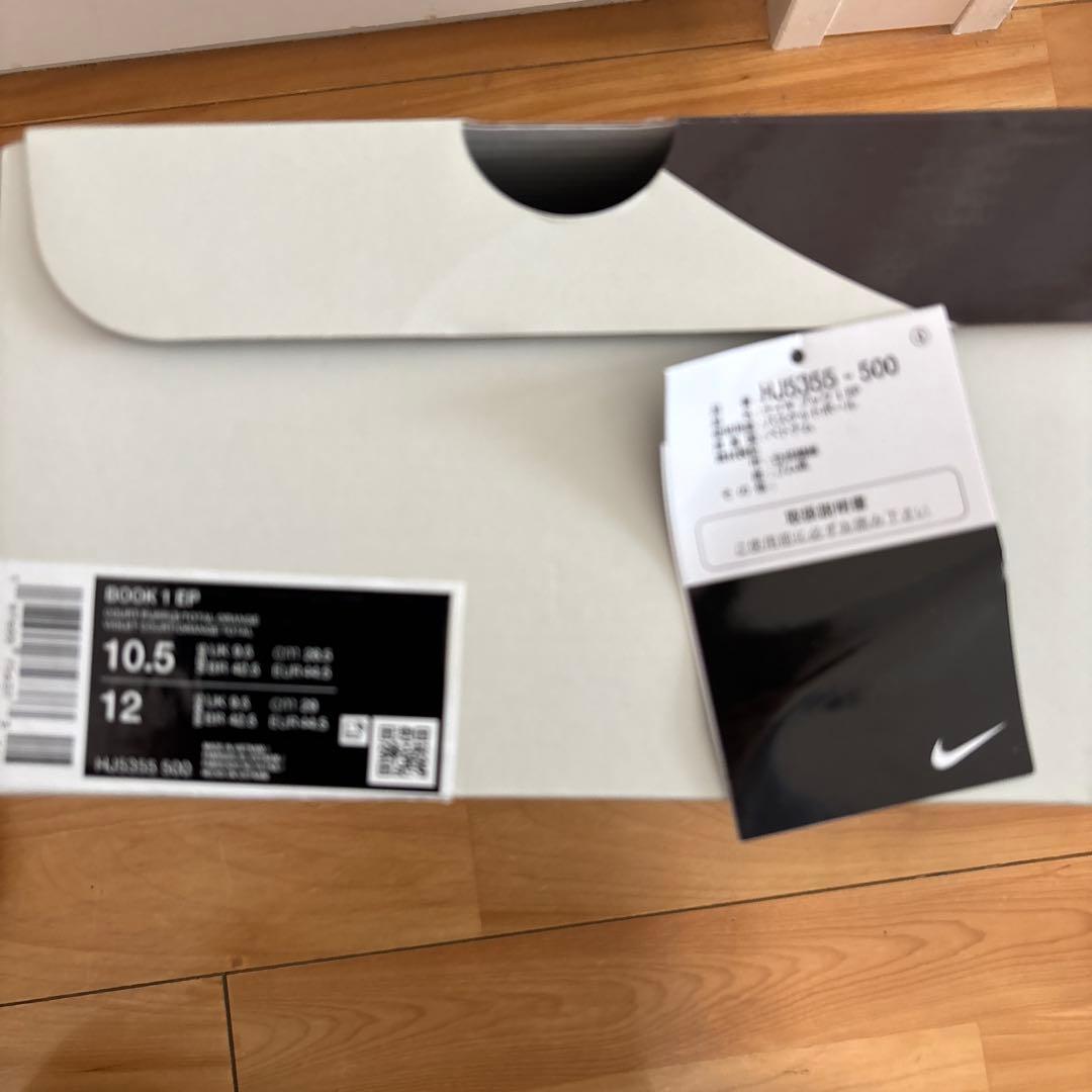 NIKE Book 1 EP パープル 10.5