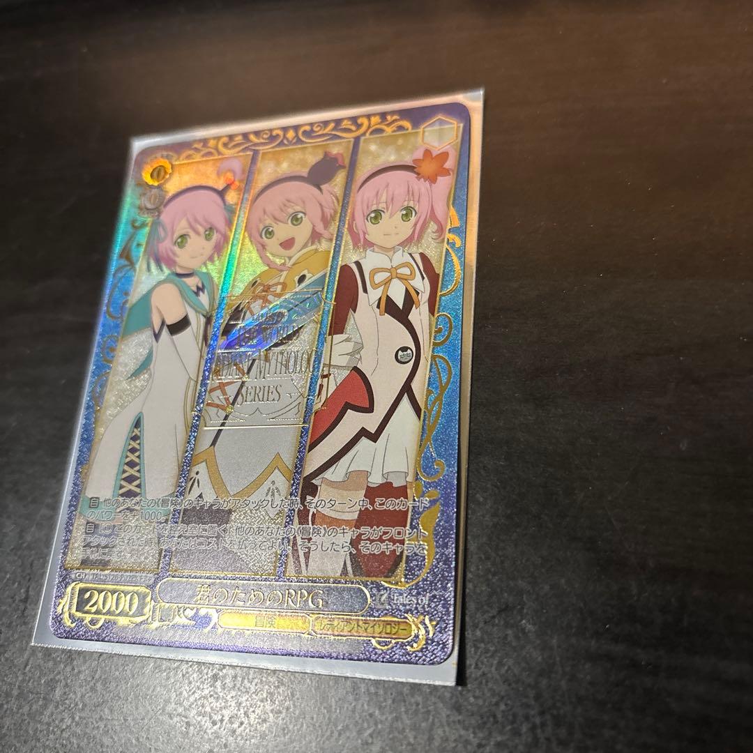 君のためのRPG PR+ ヴァイスシュヴァルツ