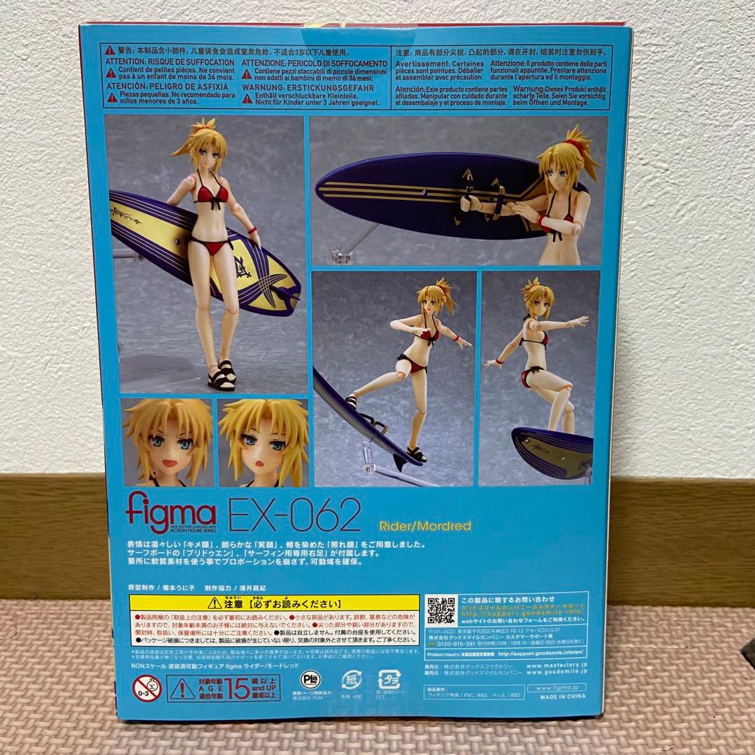 figma Fate/Grand Order ライダー/モードレッド