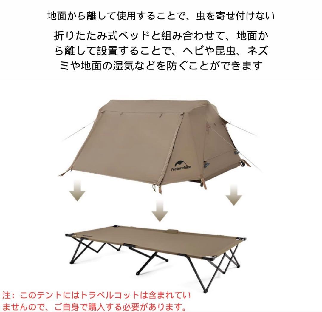 Naturehike ワンタッチテント UPF50+ 防風防水2000mm