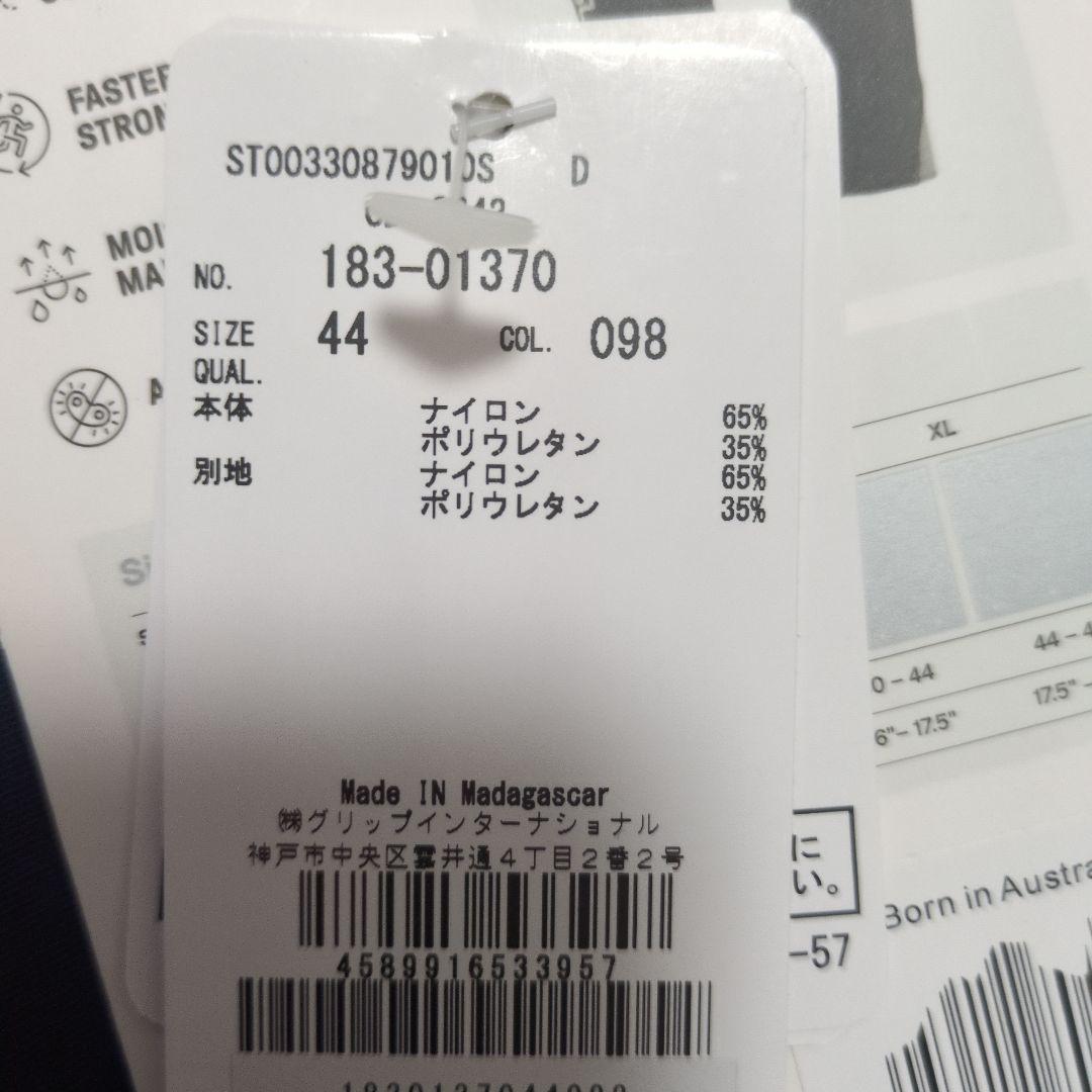 新品　SKINS　スキンズ　カーフスリーブ　アームスリーブ　ネイビー