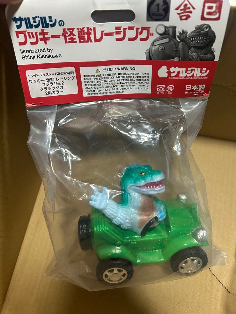 サルジルシ ジェットジャガー ゴジラ ワンフェス2026冬 wf2026w