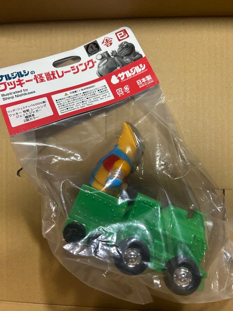 サルジルシ ジェットジャガー ゴジラ ワンフェス2026冬 wf2026w