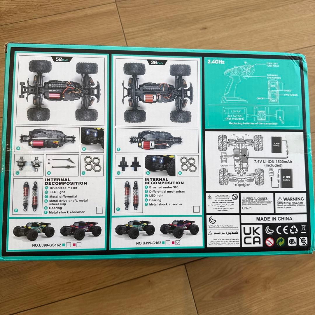 オフロード ラジコンカー