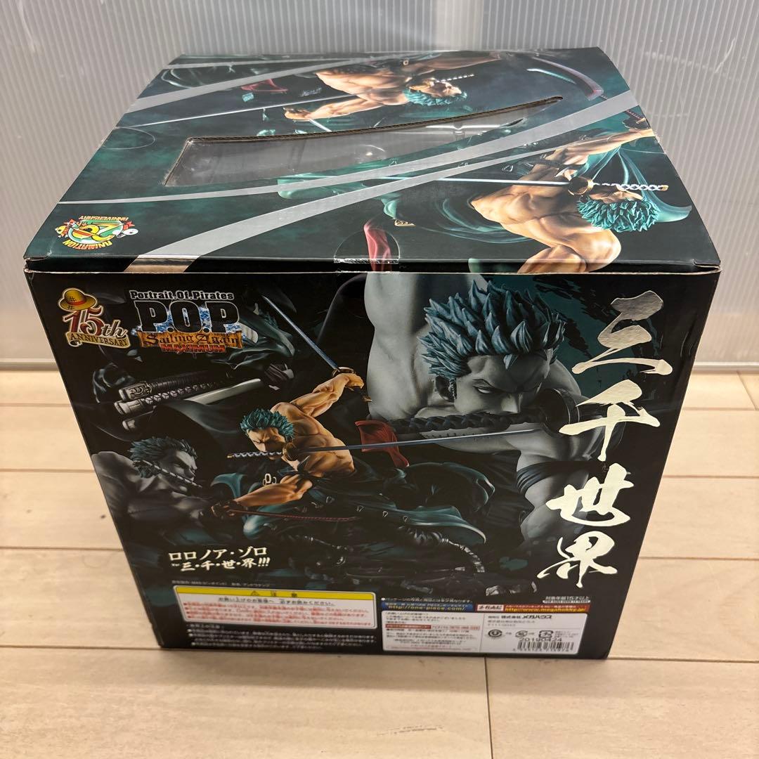 ロロノア・ゾロ P.O.P 三千世界フィギュア
